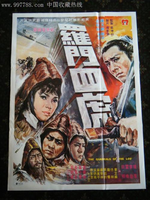 非全日制学历证书什么意思